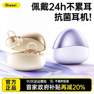 挂耳式蓝牙耳机2025新款降噪无线骨传导适用苹果小米索尼运动高端