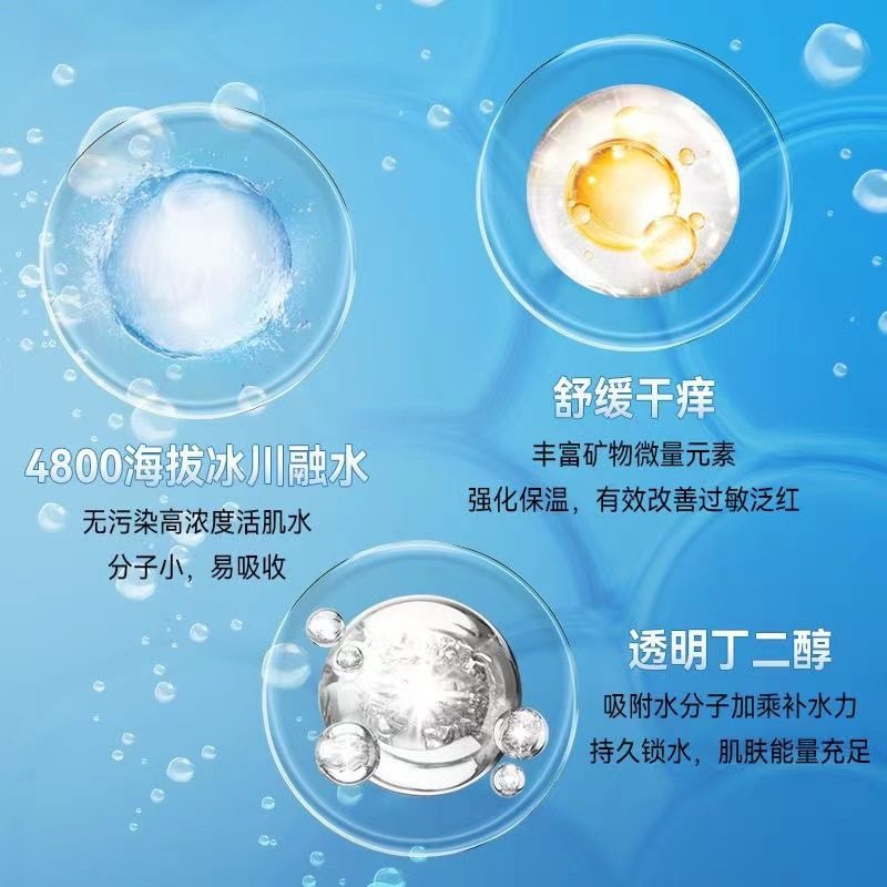 伊渼雅玻尿酸补水保湿补水小分子爽肤水雅店,淘宝优惠券,粉丝福利购,淘宝优惠卷