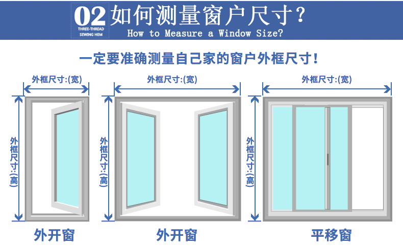 防蚊纱窗纱网简易安装网纱家用免打孔魔术贴隐形沙窗户自粘式纱帘-图1