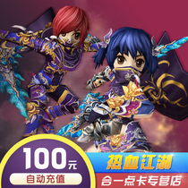 Hot Blood Rivers Yuanbao Hot Blood Rivers And Lakes Hot Blood Rivers RMB100  2500 Yuan Bao Automatic recharge