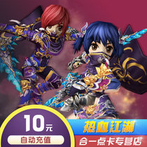 Hot Blood Rivers Yuanbao Hot Blood Rivers Point Card Recharge Hot Blood Rivers RMB10  250 Yuan Bao Automatic recharge