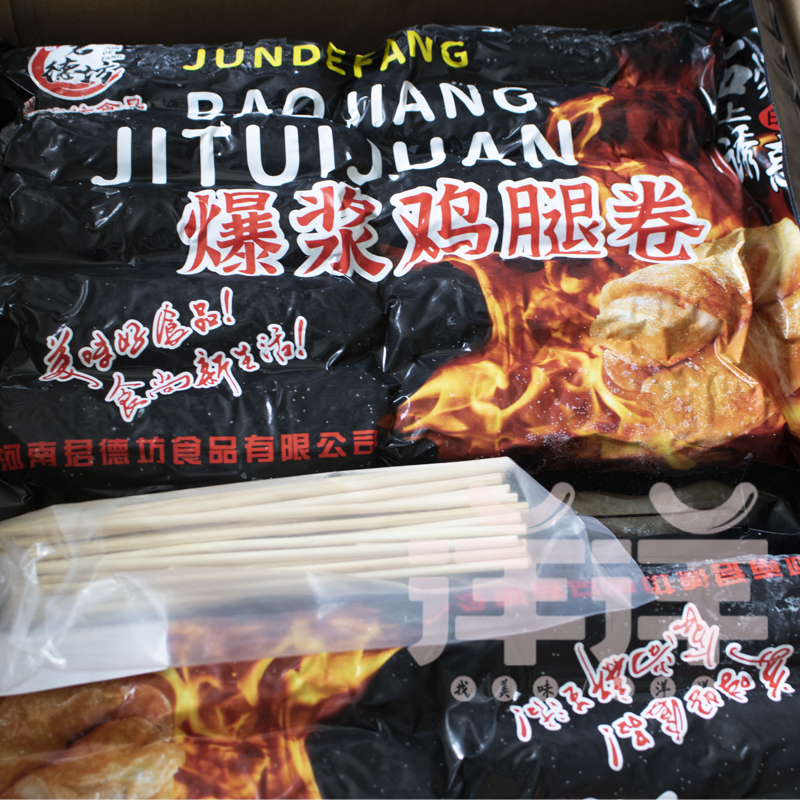 君德坊爆浆鸡腿卷1kg*10袋台湾夜市小吃网红鸡肉卷烧烤奶茶食材-图0