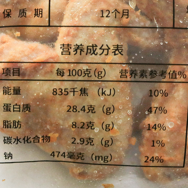 整箱金莱咖喱烤翅1KG*10包咖喱腌制调理烤全翅新鲜半成品鸡翅商用 - 图1