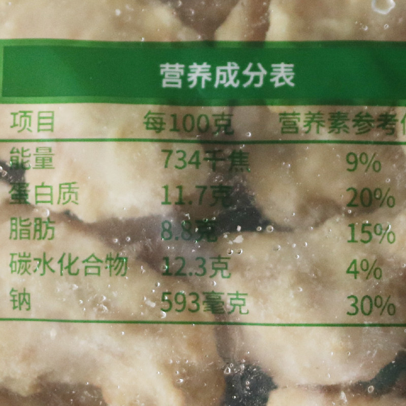 嘉吉迷你香骨鸡1kg 藤椒风味裹粉带骨鸡肉块西餐冷冻油炸半成品,淘宝优惠券,粉丝福利购,淘宝优惠卷