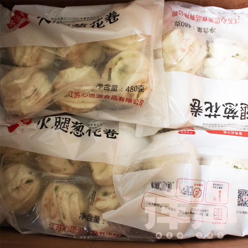 心思源火腿葱花卷480g馒头葱卷早餐半成品包子早饭速冻早点商用 - 图1