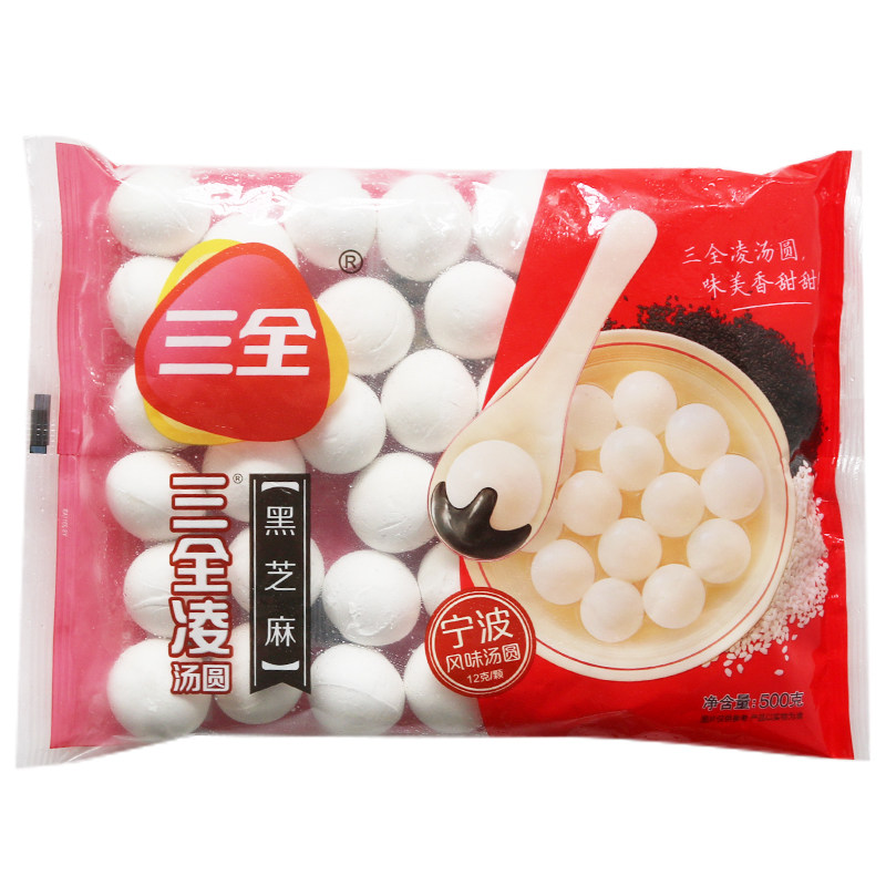 食得·安享