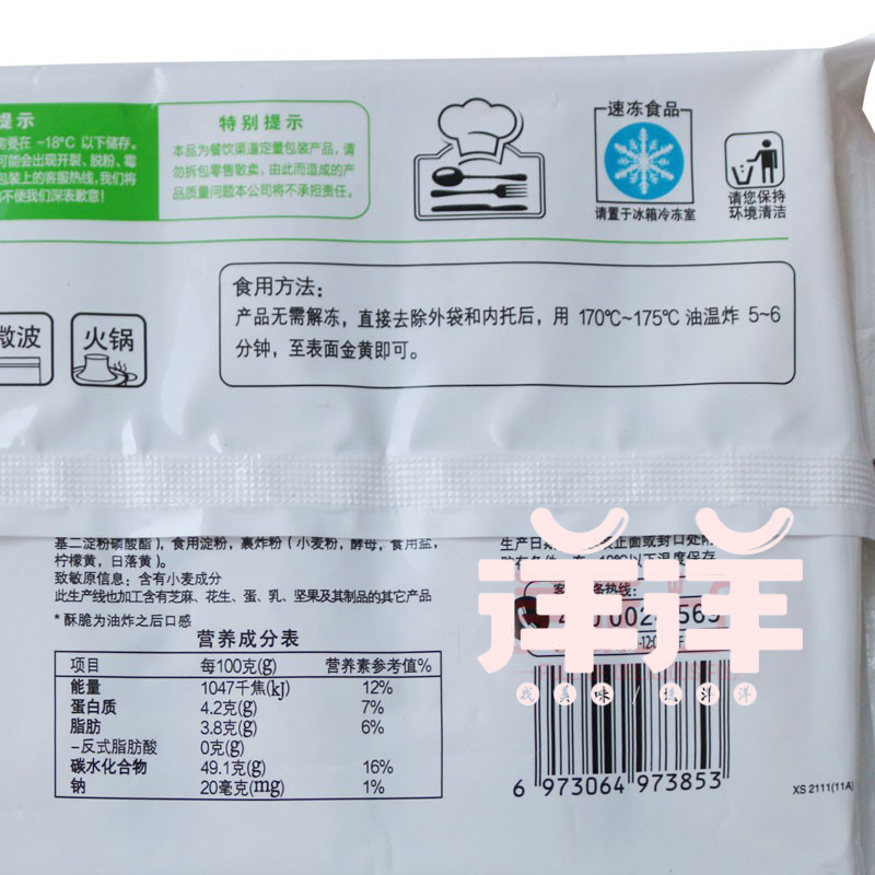 三全爆浆糍粑300g红糖夹心流心糍粑年糕火锅小吃点心整箱冷冻 - 图2