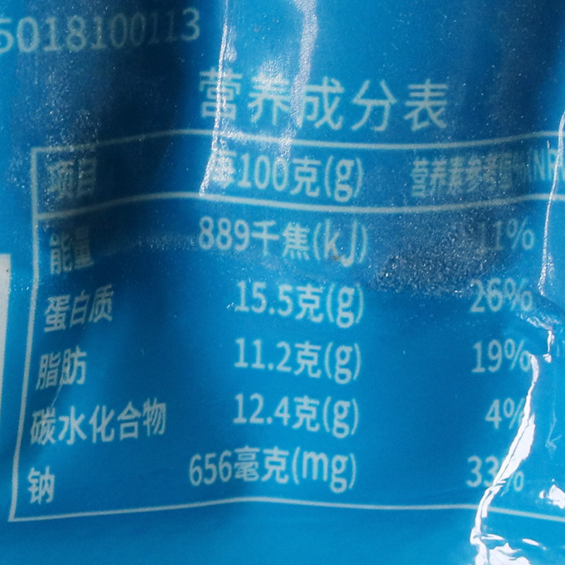 珍享台湾道地肠火山石烤肠商用珍享地道肠原味烤肉肠10根商用,淘宝优惠券,粉丝福利购,淘宝优惠卷