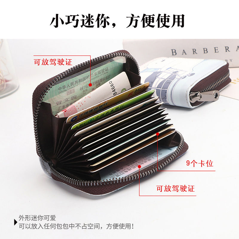 新款卡通卡包女小巧多卡位零钱包 普奇箱包卡包
