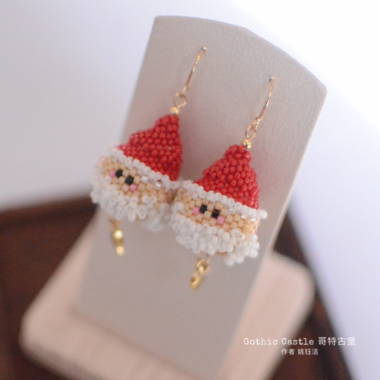 圣诞球串挂件麋鹿房子圣诞老人雪人铃铛礼物DIY手工串珠材料包