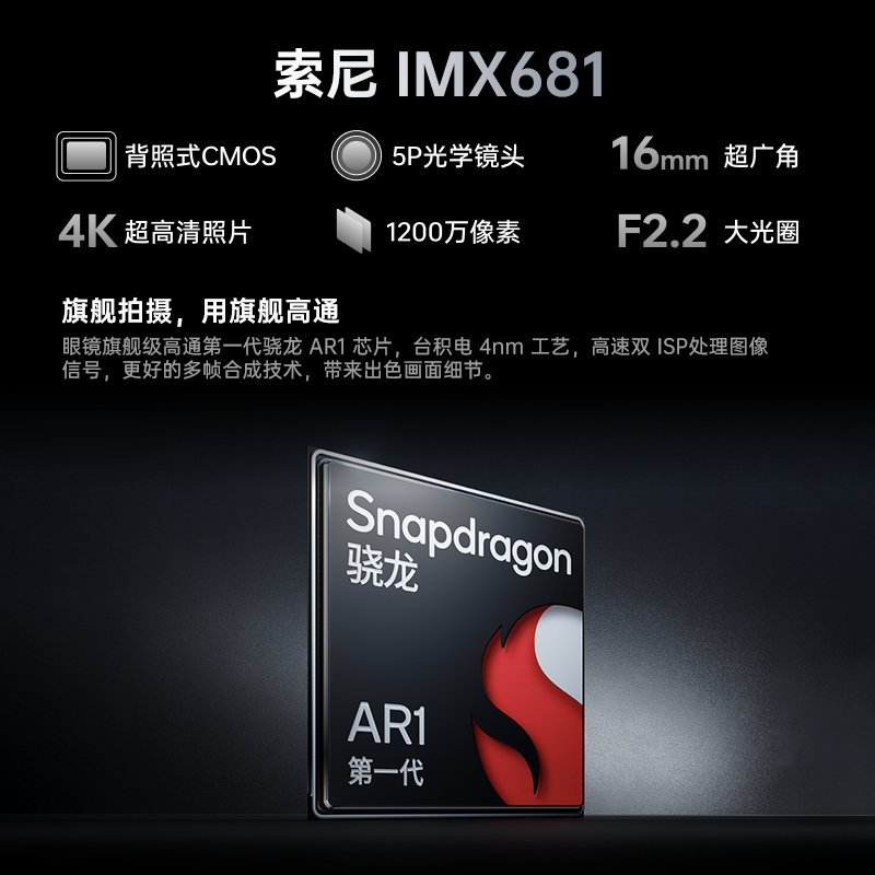 雷鸟V3 AI拍摄眼镜大款 无线智能眼镜蓝牙音频无线耳机语音操控 - 图3