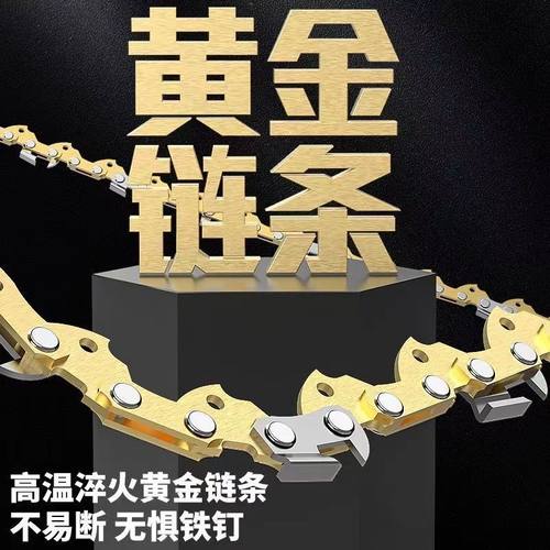 五羊本田王进口大功率锂电锯充电式电链锯无刷高速锯电链锯手提锯 - 图1