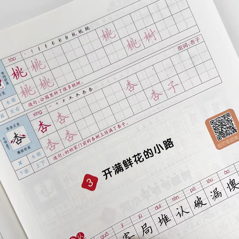 商品详情图片