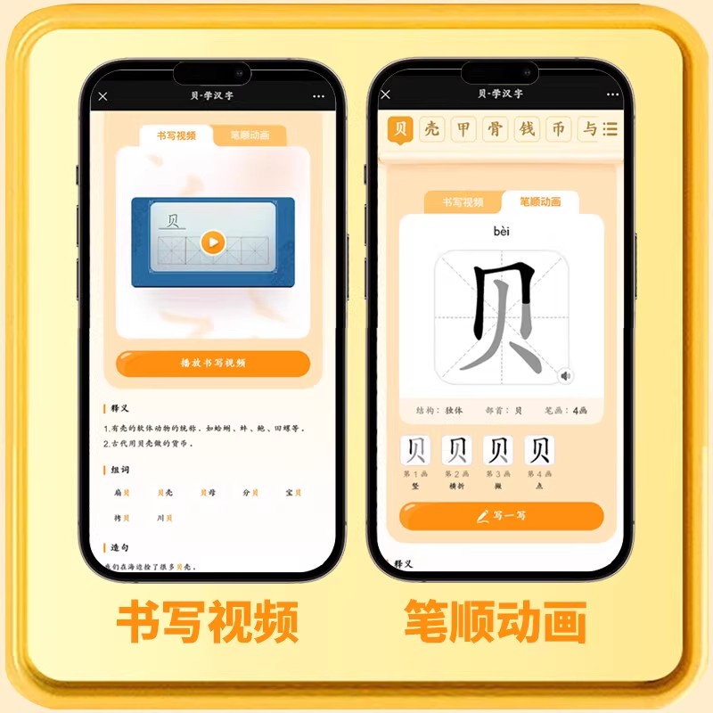 商品详情图片