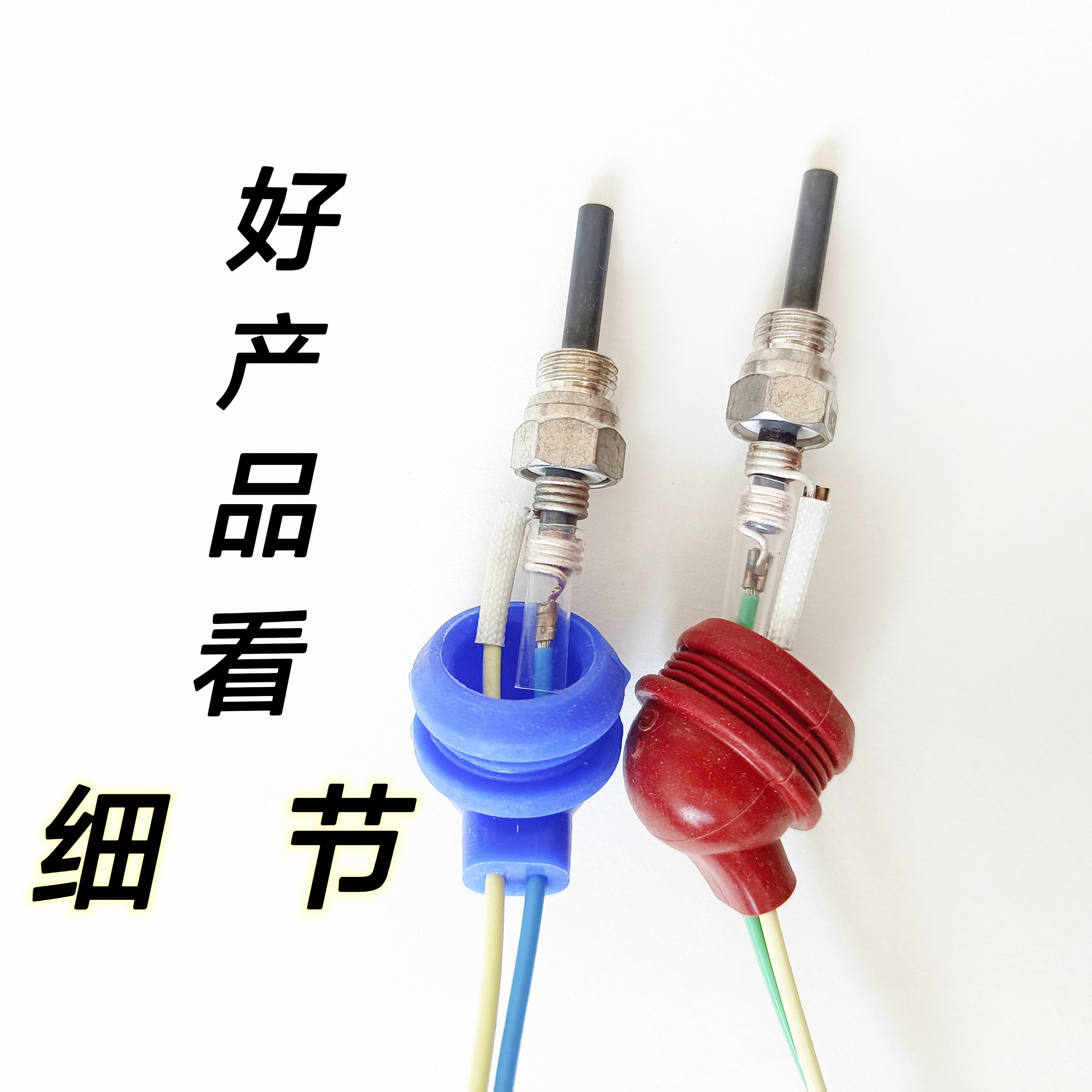 柴暖点火塞盖德点火针火花塞24v12V暖风机空暖驻车加热器配件大全,淘宝优惠券,粉丝福利购,淘宝优惠卷