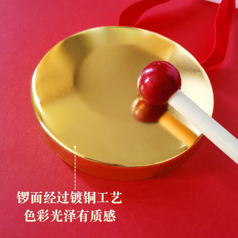 抓周铜锣租赁周岁敲锣道具出租宝宝小锣敲启智锣鼓儿童金锣鼓 - 图1
