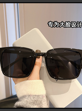 加大加宽16cm大码太阳镜