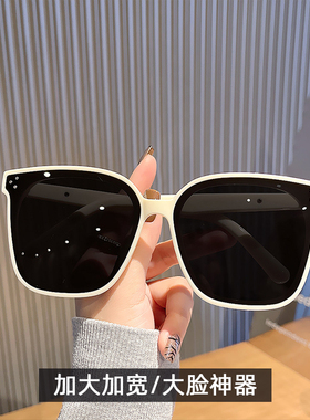 大码16.7CM超大框太阳镜