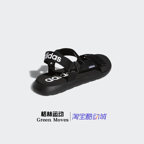 sandal adidas neo