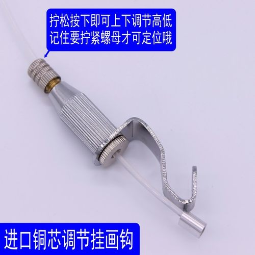 隐形挂画器 挂画绳 挂画钩  挂画线 钢丝挂钩 画展挂钩透明挂画绳 - 图0