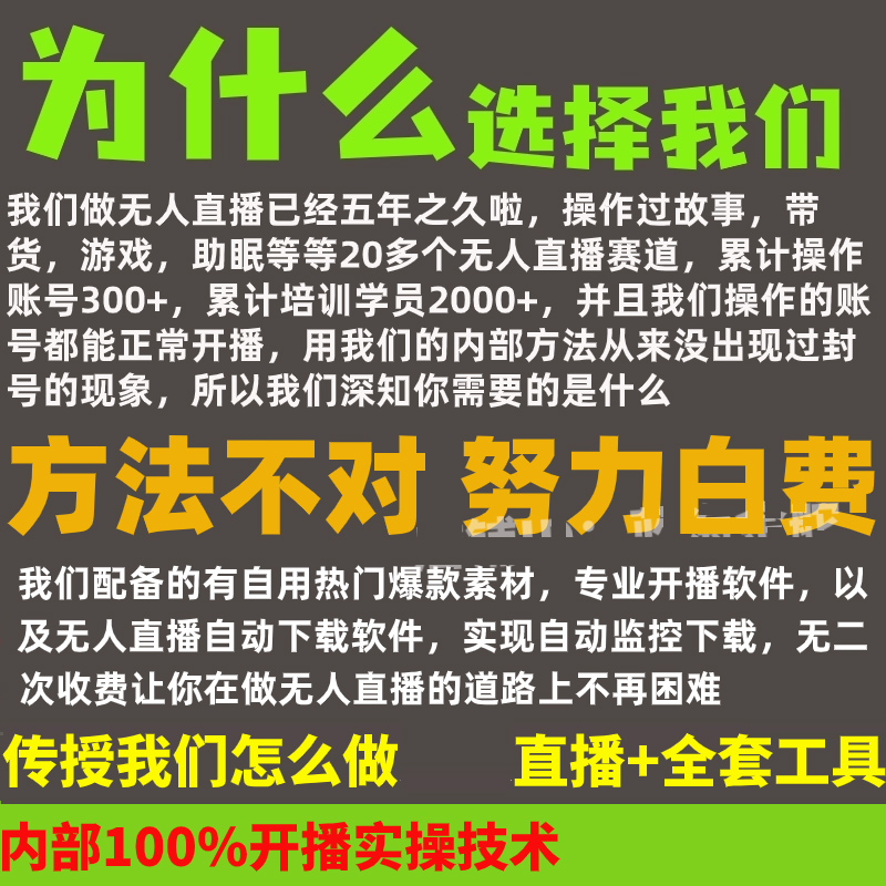 抖音礼物节目单游戏互动直播间搭建解压游戏娱乐户外直播实操教程 - 图0