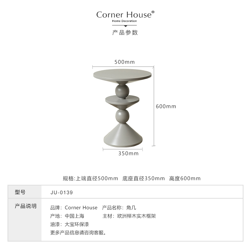 Corner House边几现代简约边几桌客厅沙发边角几美式轻奢灰色角桌 - 图2