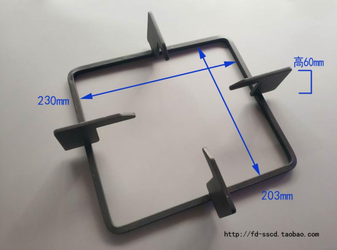 嵌入式液化气/天燃气灶具炉头配件方形炉架支架帅康适用