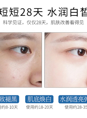 精华水抗皱紧致提亮补水保湿水嫩肤去黄脸部爽肤水学生女士用正品