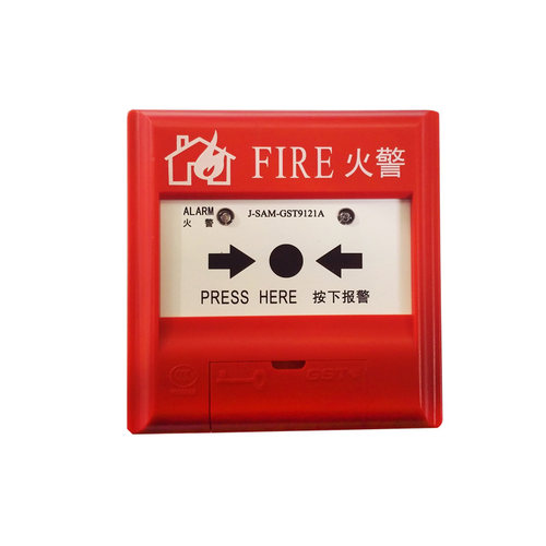 海湾J-SAM-GST9122B/9121C/9123B/9124A手动报警按钮/消火栓按钮-图3