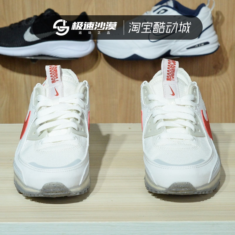 Nike耐克Air Max90男子2022秋季款舒适防滑运动休闲鞋DQ3987-100