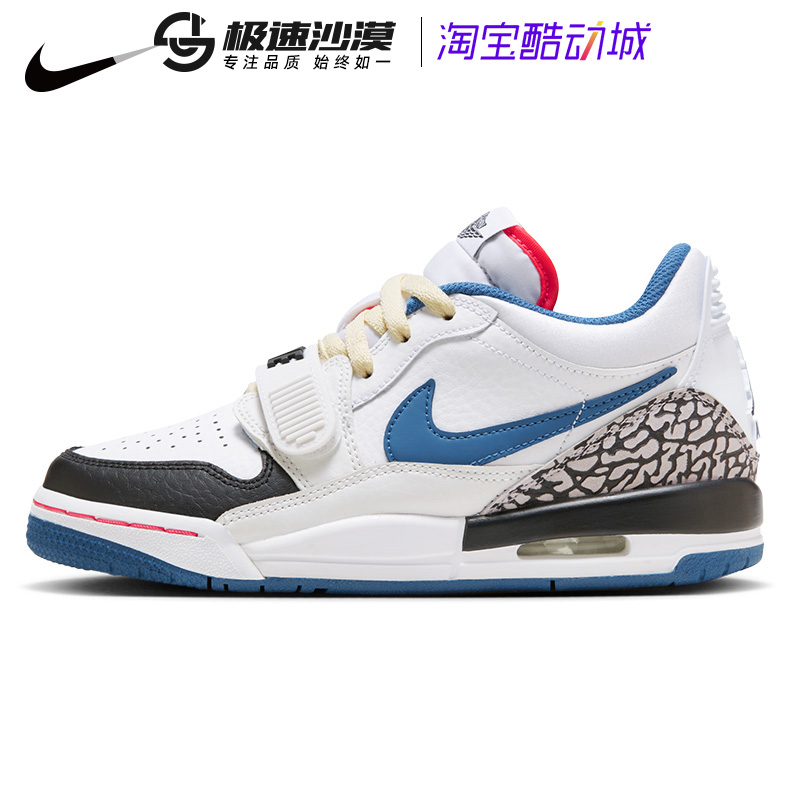 Nike耐克大童鞋夏季新款AIR JORDAN LEGACY 312运动篮球鞋FN8896 - 图2