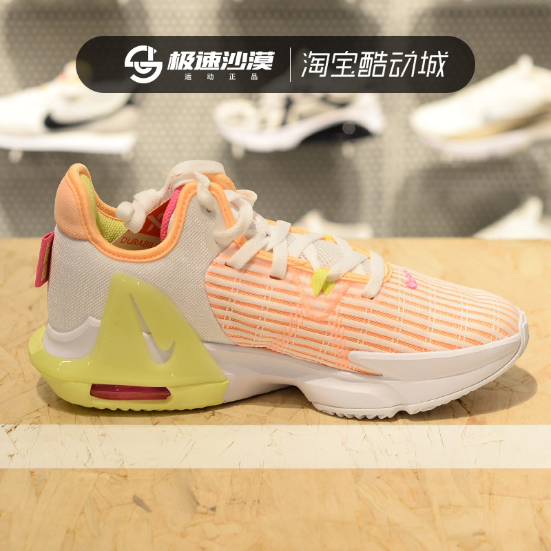 Nike耐克男鞋LEBRON WITNESS 6 EP詹姆斯6代场上实战篮球鞋DC8994-图0