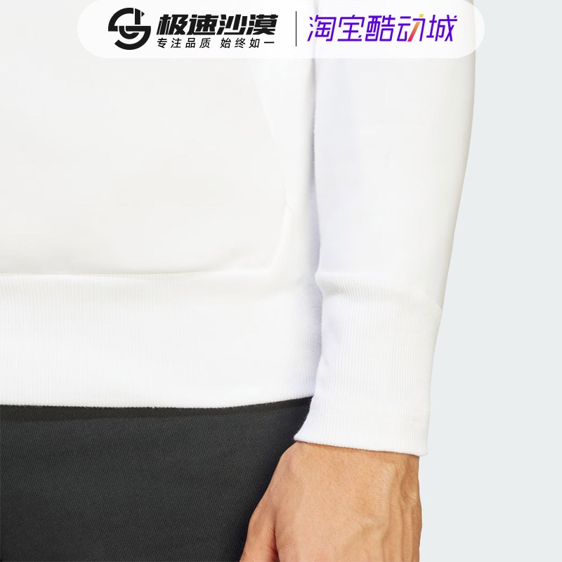 Adidas阿迪达斯外套男2023冬ZNE针织保暖套装长裤连帽夹克IN5092 - 图2