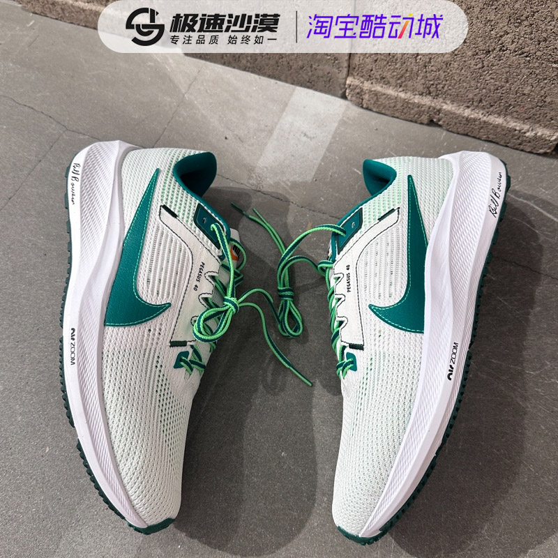 NIke耐克男鞋秋季新款AIR ZOOM PEGASUS 40 PRM运动跑步鞋FJ0329 - 图2