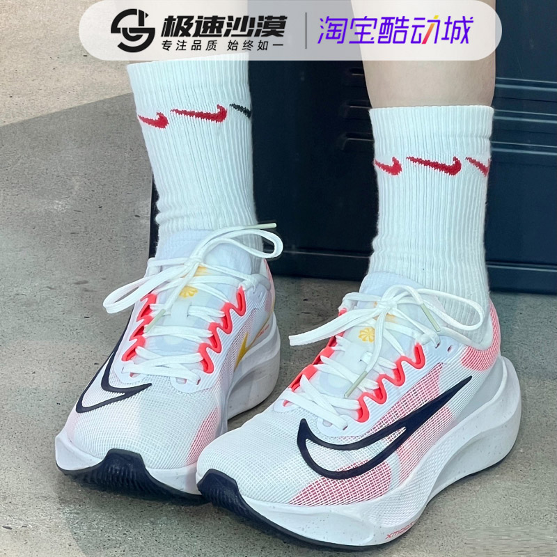 Nike耐克男鞋2023新款ZOOM FLY 5缓震运动鞋训练跑步鞋DM8968-100-图1