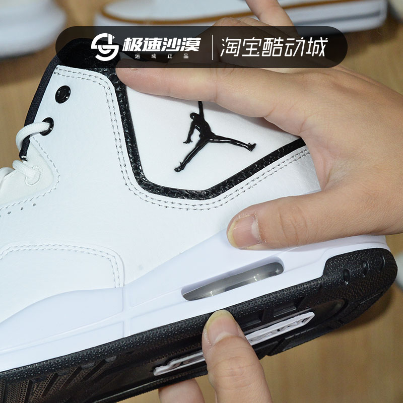 Nike Air Jordan Courtside23 AJ23小藤原浩黑白篮球鞋AR1000-100-图2