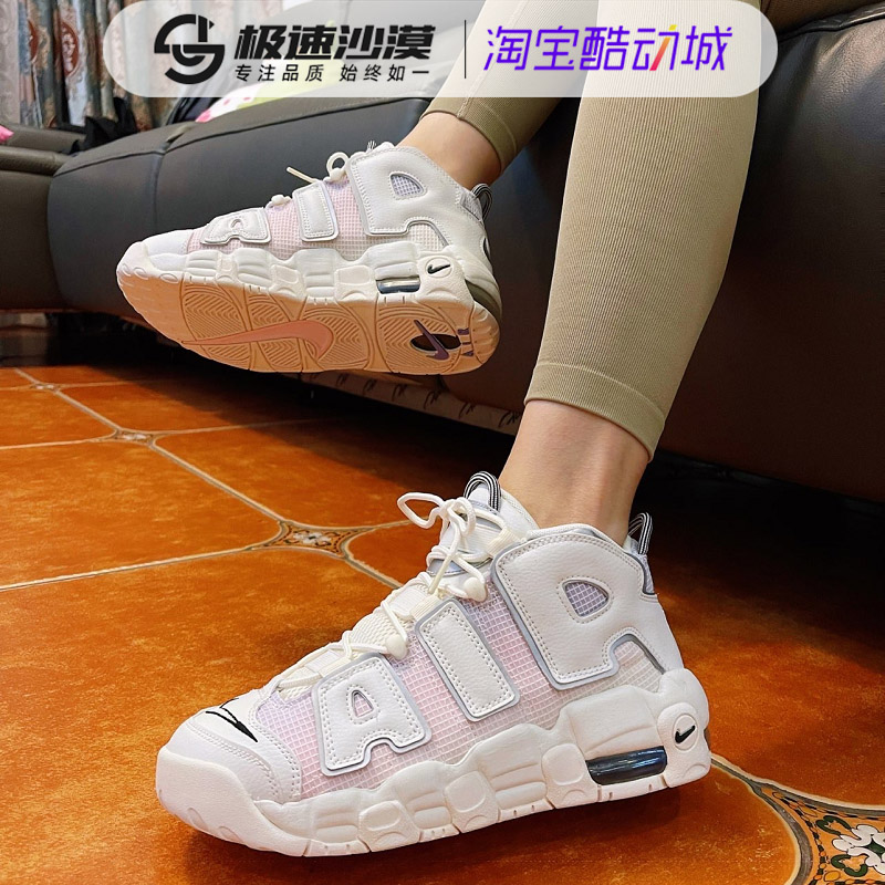 NIKE耐克女鞋AIR MORE UPTEMPO GS粉白渐变复古篮球鞋DQ0514-100-图1