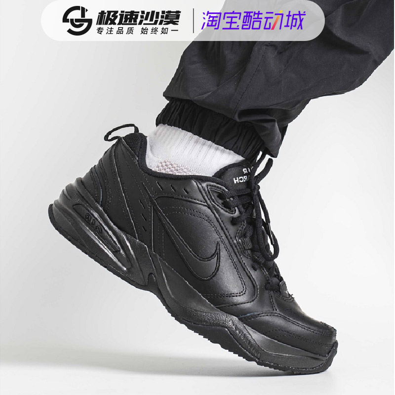 NIKE耐克春季新款男鞋AIR MONARCH IV运动老爹鞋跑步鞋415445-001 - 图0