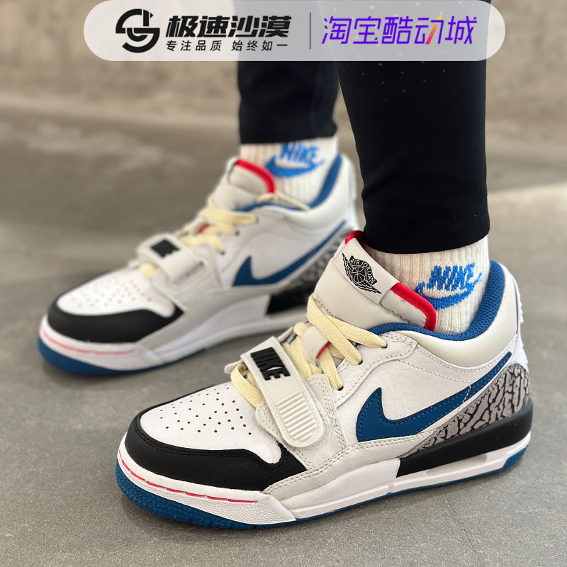 Nike耐克大童鞋夏季新款AIR JORDAN LEGACY 312运动篮球鞋FN8896 - 图1