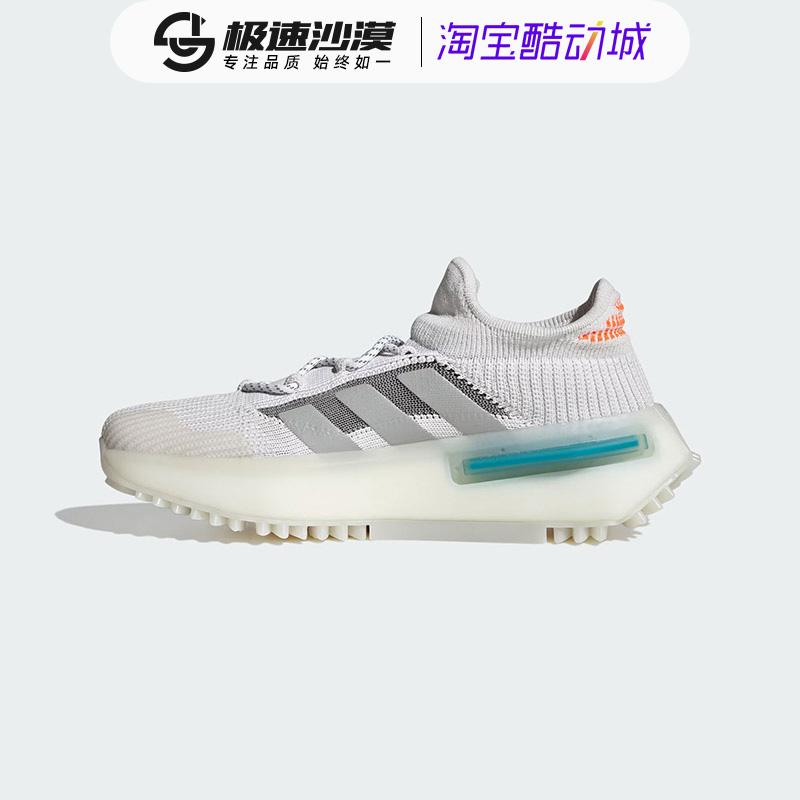 Adidas阿迪达斯三叶草男女鞋新款NMD_S1运动透气轻便休闲鞋FZ5707 - 图0