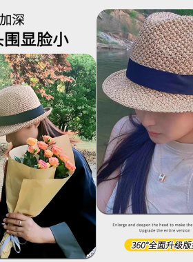 王子文同款英伦风手钩编织爵士