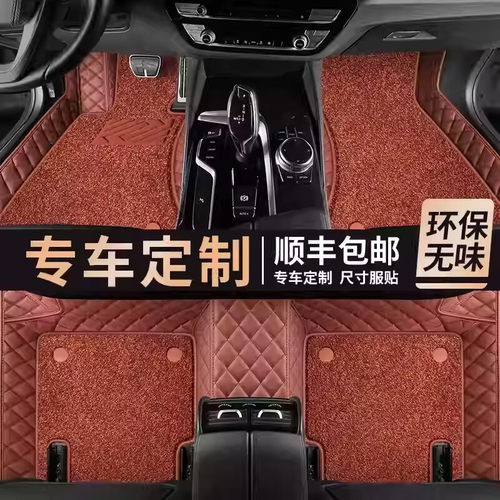 真皮定制全包22款奔驰迈巴赫S450 S560 GLE320 GLE350 GLE400脚垫 - 图3