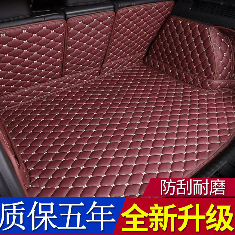 25款比亚迪元up后备箱垫全包围汽车内装饰用品大全元up尾箱垫专用,淘宝优惠券,粉丝福利购,淘宝优惠卷