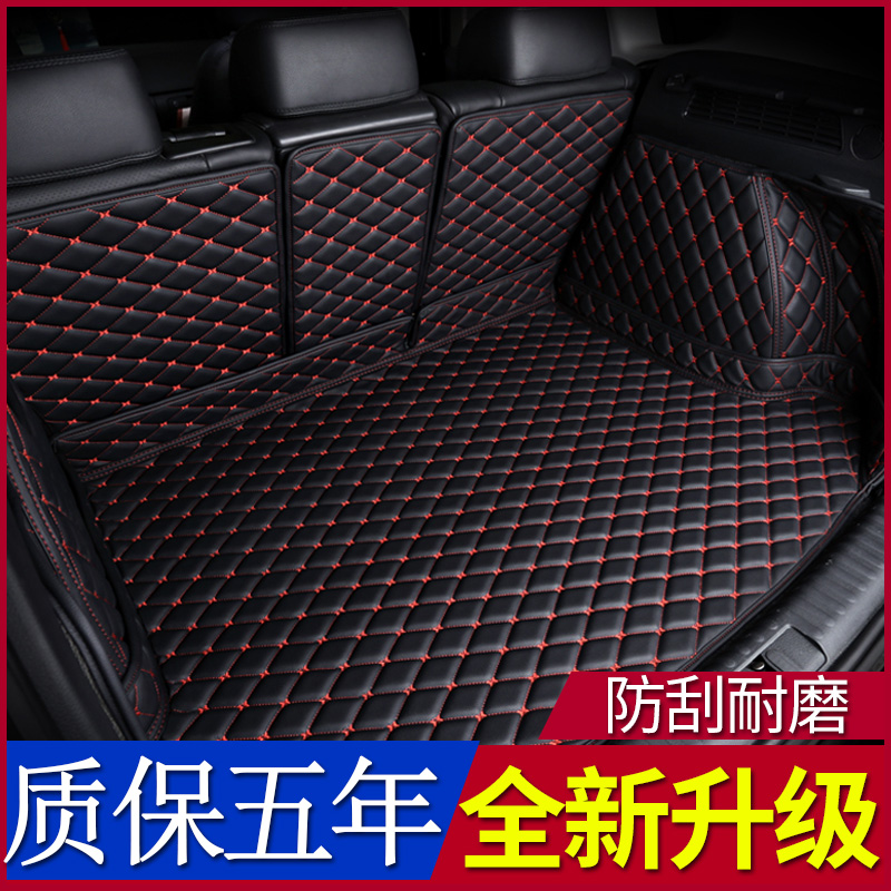 适用25款零跑b10后备箱垫全包围改装内饰配件专用汽车用品尾箱垫 - 图3