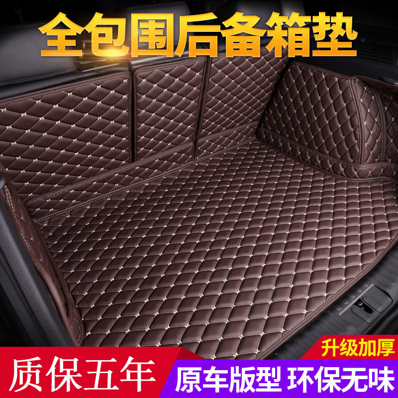 适用于24款捷途大圣尾箱垫专用全包围防水后备箱垫内饰防护垫用品,淘宝优惠券,粉丝福利购,淘宝优惠卷