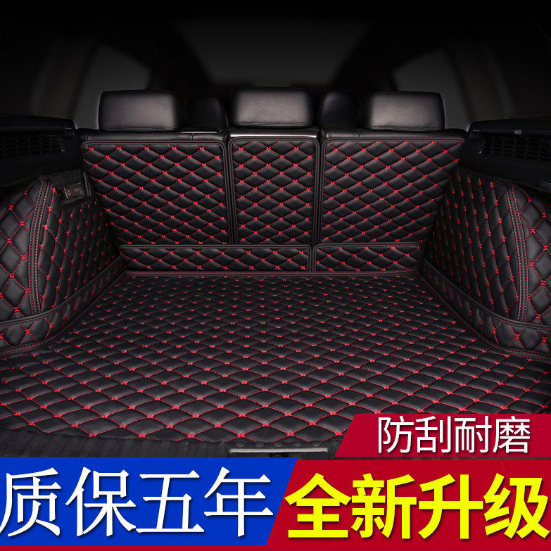 25款比亚迪元up后备箱垫全包围汽车内装饰用品大全元up尾箱垫专用,淘宝优惠券,粉丝福利购,淘宝优惠卷