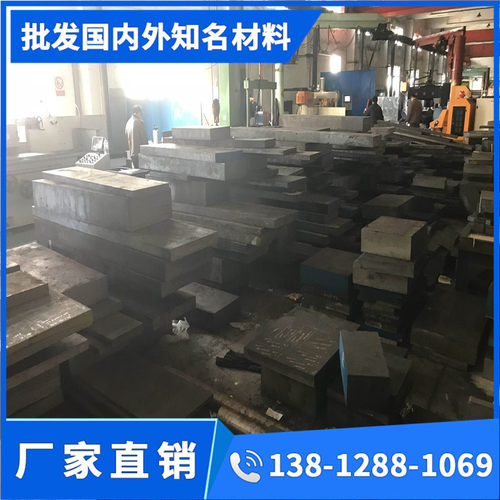 gcr15 40cr 20crmnti 42crmo 60si2mn 9cr18mo 440c 20crmo光圆棒 - 图3