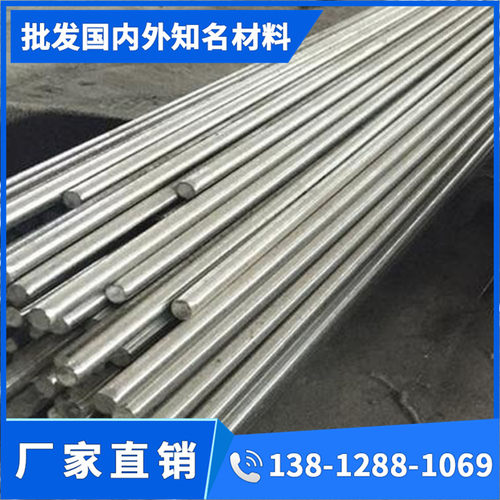 gcr15 40cr 20crmnti 42crmo 60si2mn 9cr18mo 440c 20crmo光圆棒 - 图0