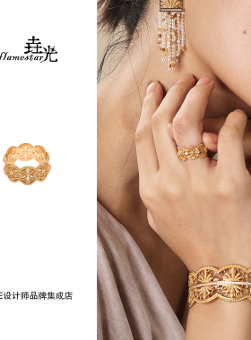 Dare买手店 垚光 生命之花戒指金色复古镂空小众原创设计首饰女