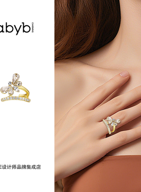 明星同款abyb charming 甜蜜守护戒指原创设计精致高级bling原创